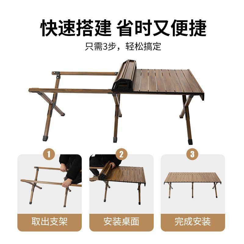 折叠桌桌椅蛋卷桌X型折叠桌桌椅便携野营折叠桌子野餐用品椅子