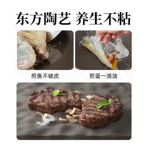 Redchef/红厨白陶锅不粘锅炒菜锅无化学涂层煎炒烹饪耐磨家用