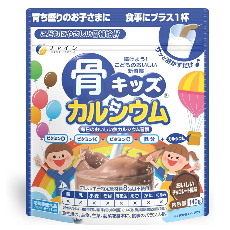 日本代购FINE儿童鱼骨钙粉+焦磷酸铁+复合维生素浓浓巧克力味140g