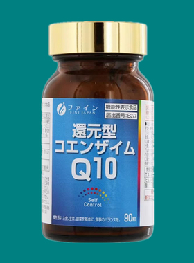 日本代购FINE还原型辅酶Q10+大蒜提取物+多种维生素90粒COQ10泛酸