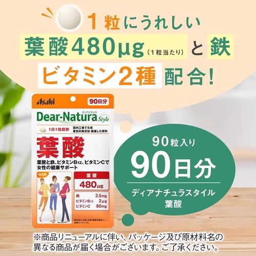 日本朝日Asahi叶酸480ug