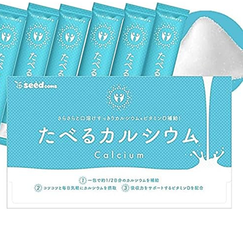 日本代购seedcoms钙镁粉