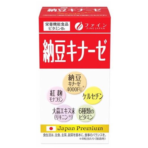日本FINE红曲纳豆激酶