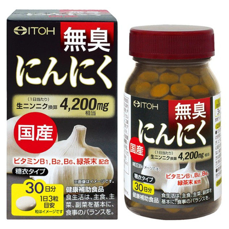 日本代购井藤汉方ITOH无臭大蒜提取物多种维生素绿茶末糖衣片90粒