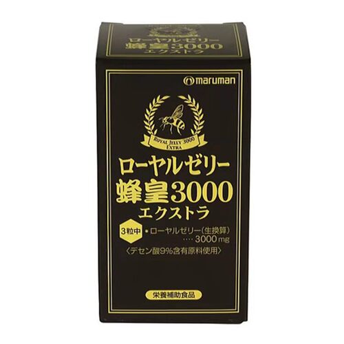 maruman蜂王浆+蜂皇3000