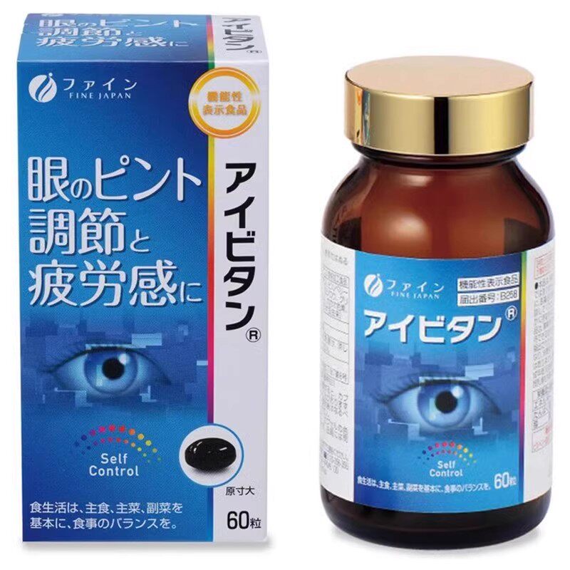 日本代购FINE花青素43.2mg胶囊60粒30天量 叶黄素+蓝莓提取物正品