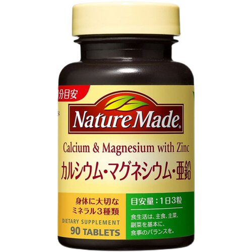 日本NatureMade钙镁锌