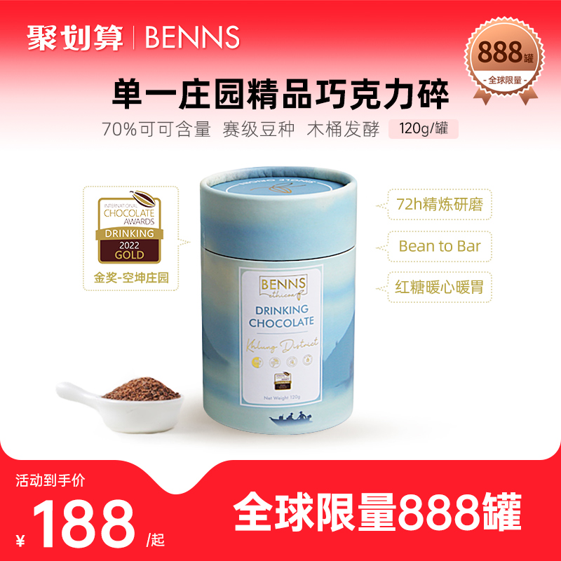 120g bennsɿ鴿ɿ֬346Ԫ2(173Ԫ/)