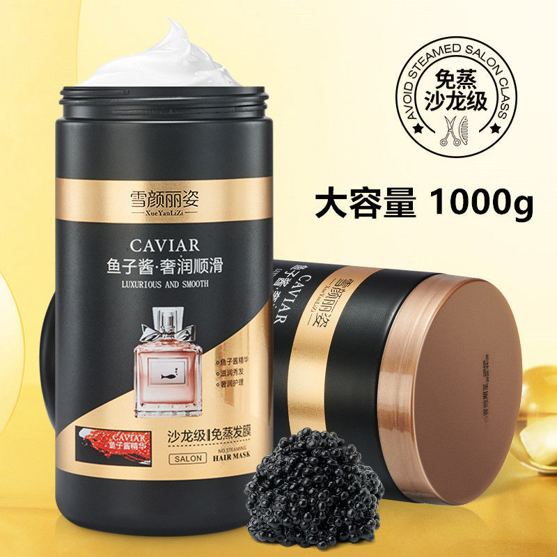 鱼子酱发膜修护烫染干枯毛躁补水顺滑免蒸焗油膏滋润护发素可