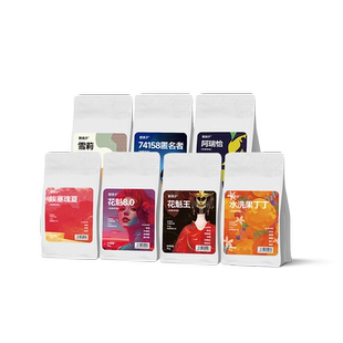 野鸽子巴拿马翡翠庄园红标日晒瑰夏精品手冲咖啡豆新鲜烘焙礼盒装
