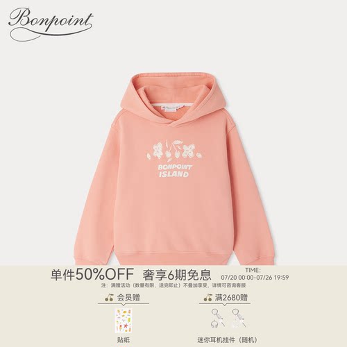 Bonpoint童装早春女大童樱桃图案棉质休闲连帽卫衣