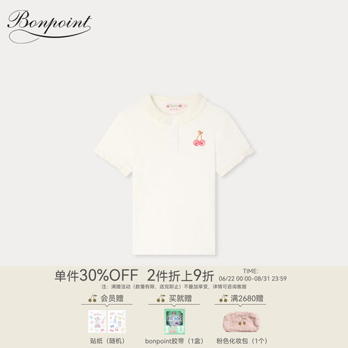 【新品】Bonpoint2026春夏女大童樱桃刺绣短袖T恤衫小樱桃童装