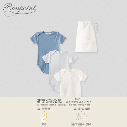 bonpoint法国小樱桃连身衣