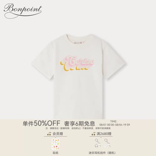 Bonpoint童装春夏女大童“Cerise樱桃”印花短袖T恤