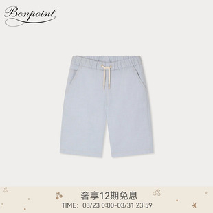 小樱桃童装 Bonpoint2026春夏大童休闲纯色松紧带短裤 新品