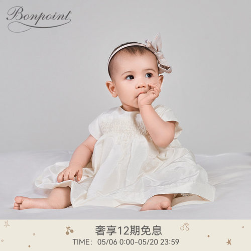 bonpoint法国新生儿公主裙