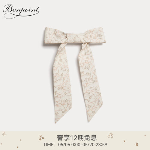 【新品】Bonpoint2026春夏女大童蝴蝶结工艺发饰小樱桃童装