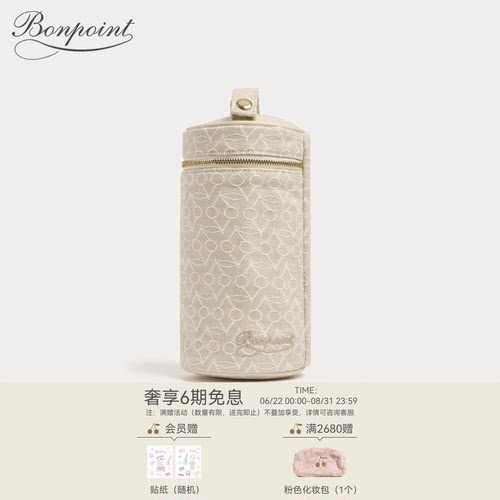Bonpoint童装经典款儿童樱桃图案便携手提拉链奶瓶包