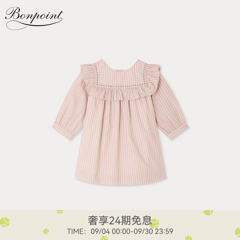 【新品】Bonpoint2026秋冬女小童刺绣条纹长袖连身裙小樱桃童装图片