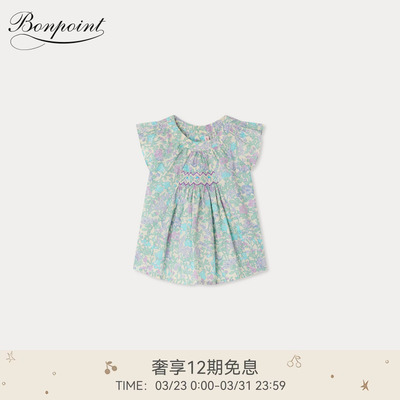 【新品】Bonpoint2026早春女小童碎花缩褶小飞袖衬衫小樱桃童装
