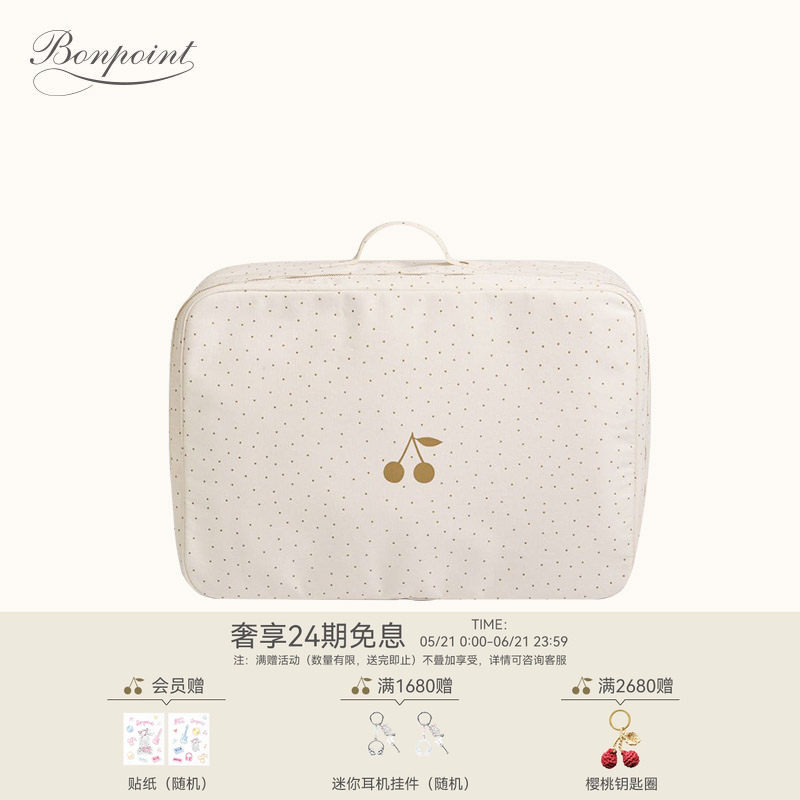 法国Bonpoint童装经典儿童印花手提包手提箱PEENDUIVAL3