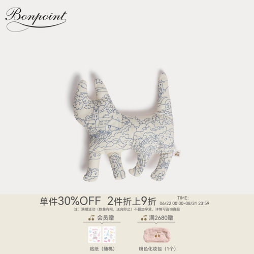 【新品】Bonpoint2026春夏新生儿印花玩偶小樱桃童装