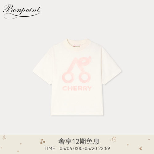 【新品】Bonpoint2026春夏女大童樱桃图案短袖T恤衫小樱桃童装