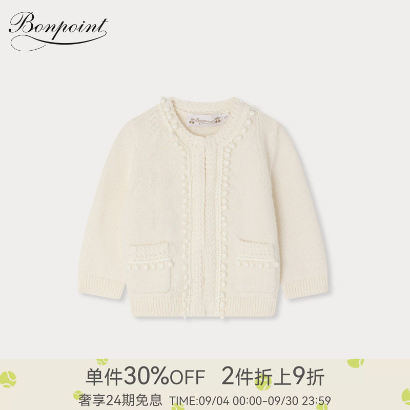 Bonpoint2026春夏女小童纯色樱桃装饰长袖开衫小樱桃童装图片