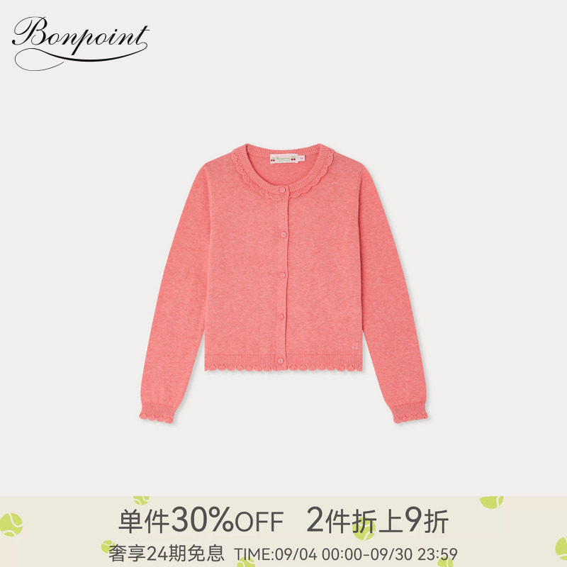 Bonpoint2026春夏女大童纯色花边长袖系扣开衫小樱桃童装图片