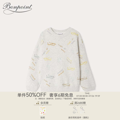 Bonpoint童装春夏男大童棉质满印休闲长袖圆领卫衣
