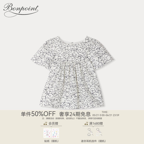 Bonpoint童装春夏女大童樱桃图案棉质满印圆领衬衫