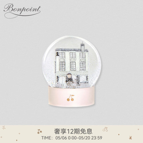 Bonpoint法国可爱水晶球