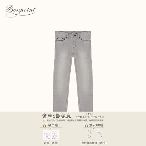 BONPOINT小樱桃牛仔长裤