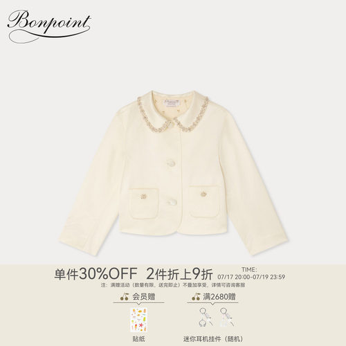 【新品】Bonpoint2026春夏女大童点缀装饰长袖系扣外套小樱桃童装