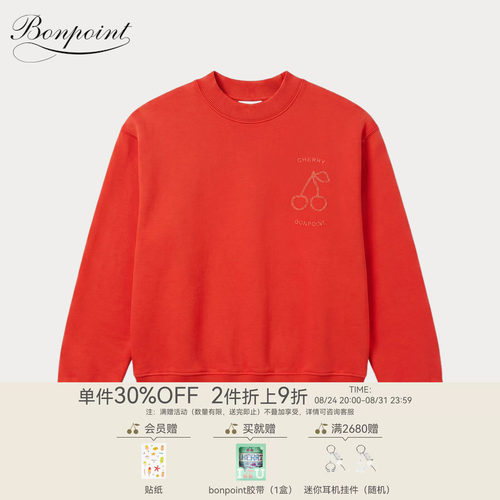 Bonpoint2026春夏女大童纯色樱桃图案运动衫小樱桃童装