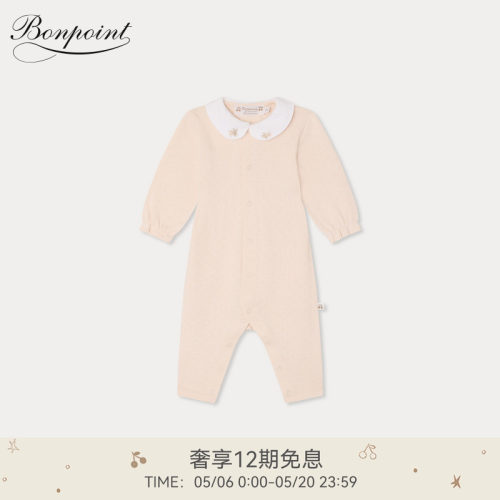【新品】Bonpoint2026春夏新生儿动物图案睡衣连身衣小樱桃童装