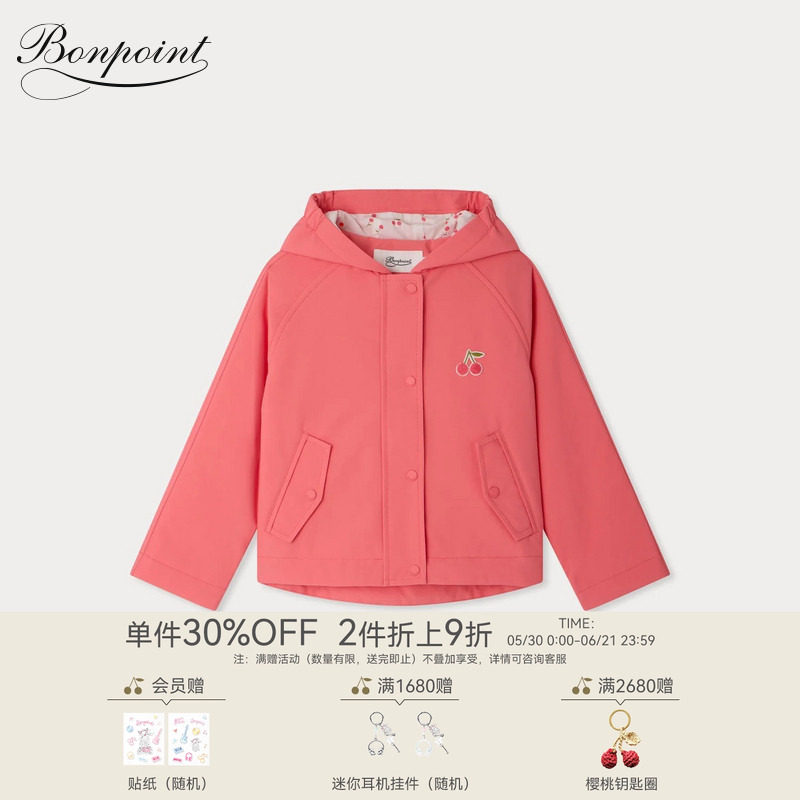 【新品】Bonpoint2026春夏女大童樱桃图案长袖连帽外套小樱桃童装