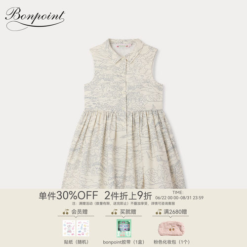 【新品】Bonpoint2026春夏女大童度假风无袖系扣连身裙小樱桃童装