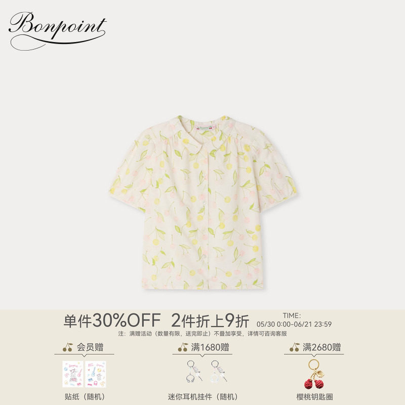 【新品】Bonpoint2026春夏女大童樱桃满印短袖系扣衬衫小樱桃童装