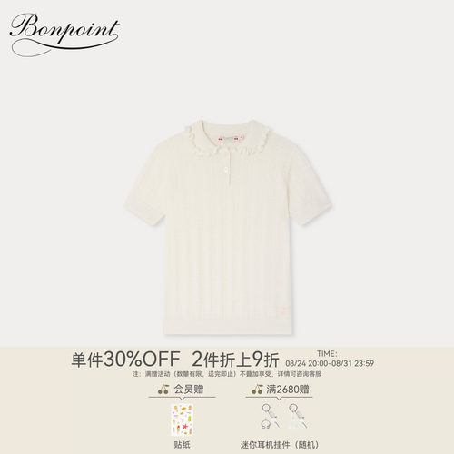 Bonpoint2026春夏女大童木耳边纯色短袖套衫小樱桃童装
