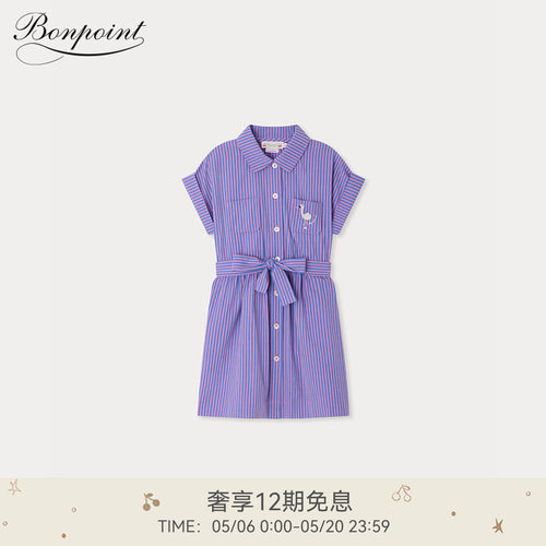 【新品】Bonpoint2026早春女大童动物图案条纹连身裙小樱桃童装