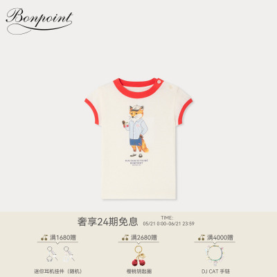 【Bonpoint小樱桃 x Maison Kitsuné联名】2026春夏小童T恤衫