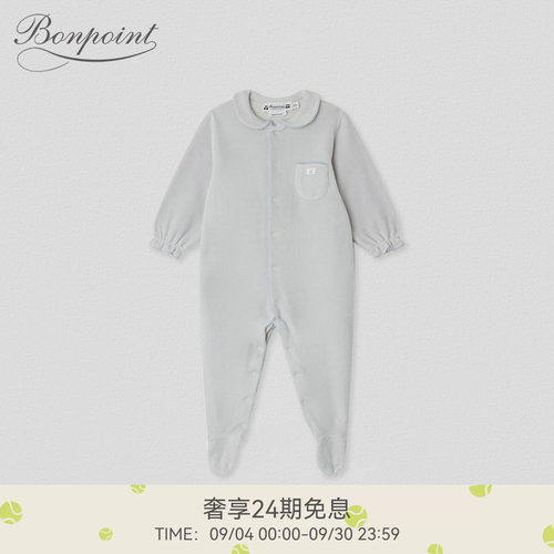 Bonpoint法国纯色连身衣