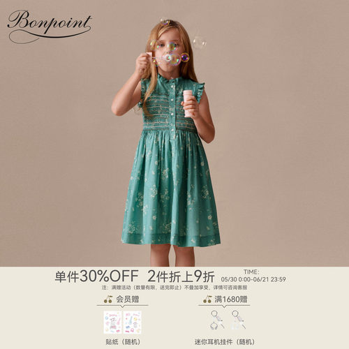 【新品】Bonpoint2026春夏女大童缩褶印花木耳边连身裙小樱桃童装