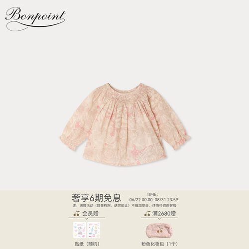 【新品】Bonpoint2026春夏女小童印花缩褶长袖衬衫小樱桃童装