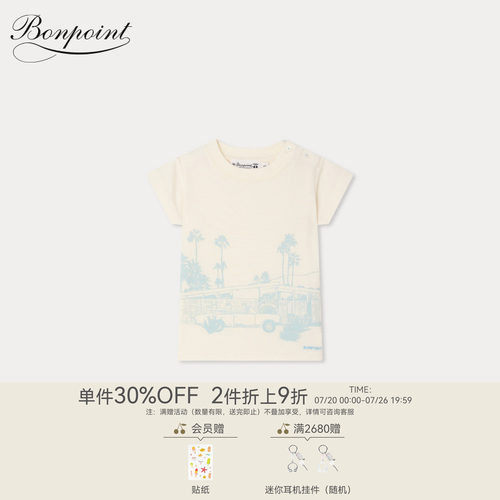 【新品】Bonpoint2026早春小童度假风印花短袖T恤衫小樱桃童装