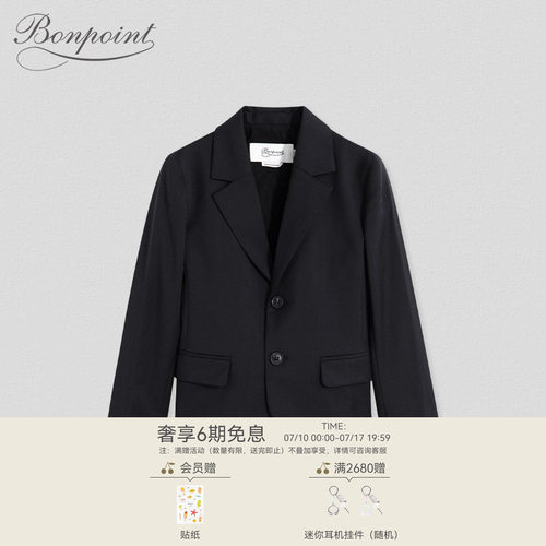 Bonpoint法国西装外套