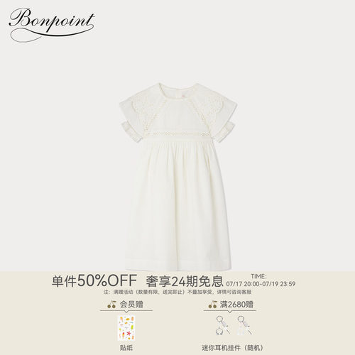 春夏女大童手工蕾丝层叠袖连身裙Bonpoint童装