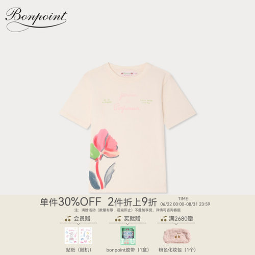 【新品】Bonpoint2026春夏女大童花卉图案短袖T恤衫小樱桃童装