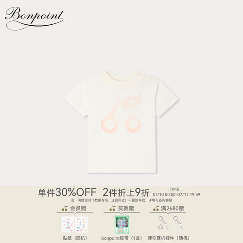 【新品】Bonpoint2026春夏女小童樱桃图案短袖T恤衫小樱桃童装